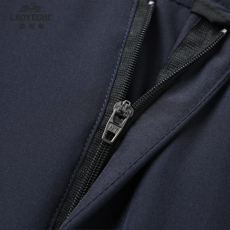 Men's Wrinkle-Resistant Straight-Leg Casual Trousers