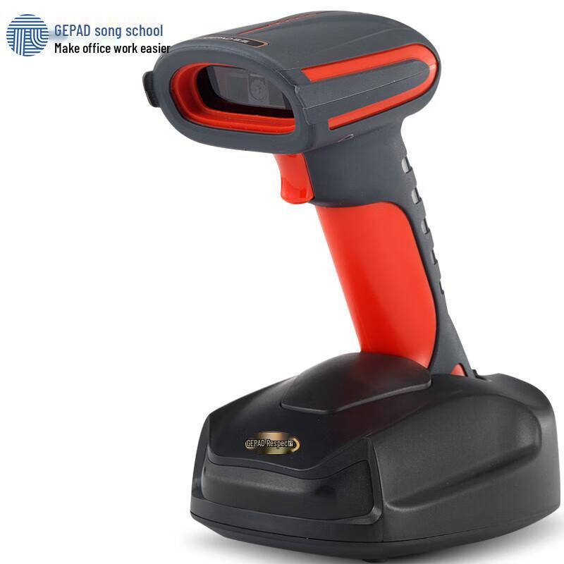 GEPAI GW-2981 Industrial 2D Wireless Barcode Scanner