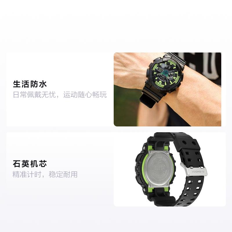 Casio G-SHOCK series theme series fashionable street cool advanced classic pointer dual display dial sports waterproof quartz movement GA-110LY-1A