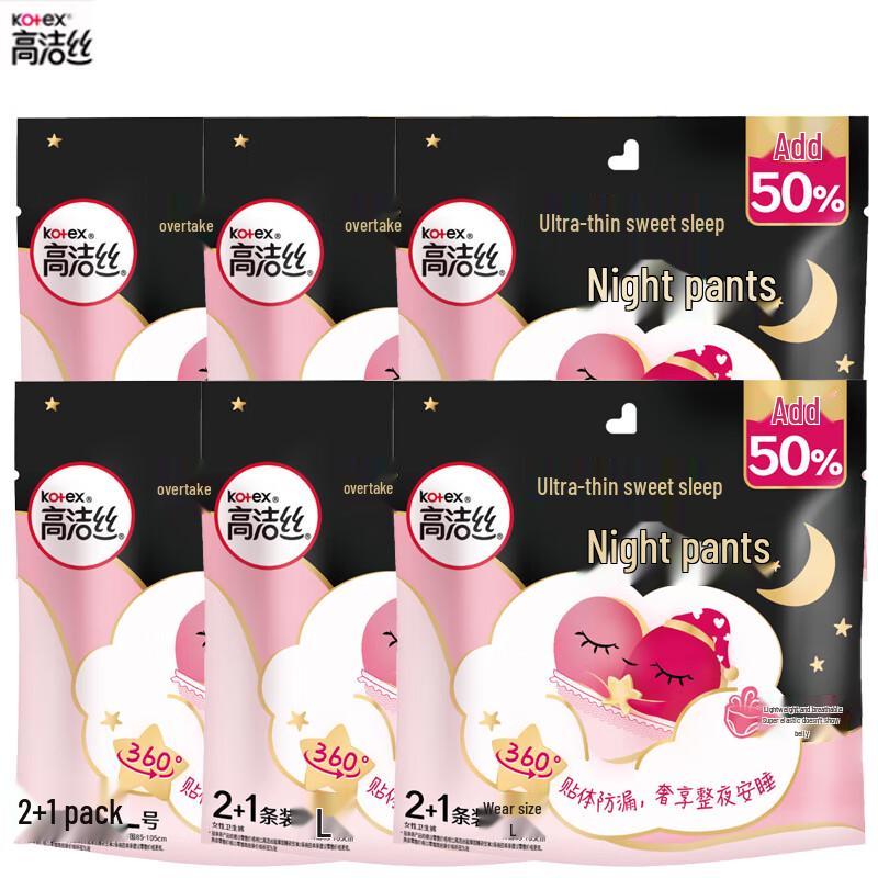 Kotex Miss Peach Ночные трусы