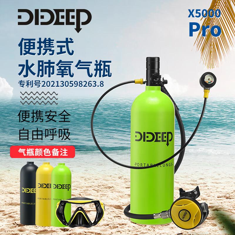 DIDEEP X5000Pro 2L Mini Scuba Diving Oxygen Tank System