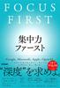Ділова література – Розвиток кар'єри