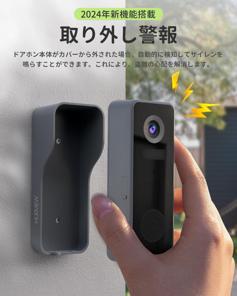 2025 3 Wireless No Installation Smartphone Visitor Motion Voice Remote IP65 Dustproof and Indoor Alexa High Security Security Entryway Japanese