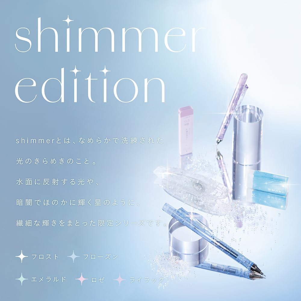 Tombow MONO Schreibwaren Shimmer Rose Set Mechanischer Minenkorrektur-Set, Edition, Rosa, 4-teilig (0,5mm Bleistift, Minen, Radiergummi, Klebeband) PCC-443DAZ
