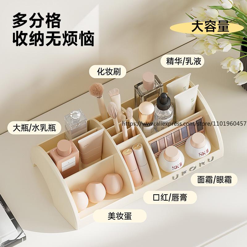 Premium Large-Capacity Cosmetic Organizer Multi-Functional Divided Storage Rack for Skincare on Vanity Table