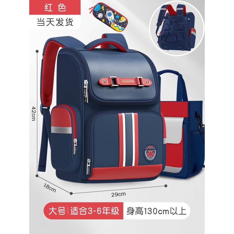 Elementary school bag, grade 3 to 6 ridge protection to reduce the burden, large-capacity waterproof boys backpack