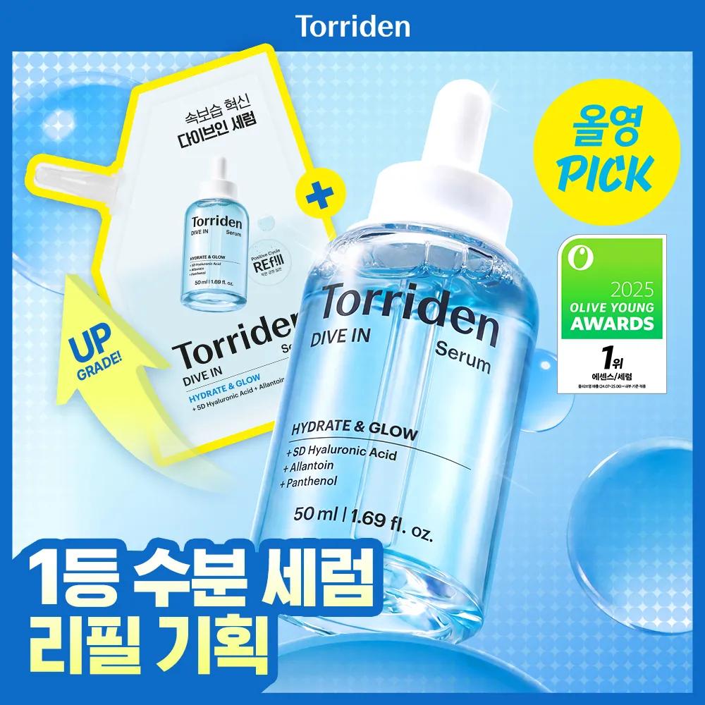 Torriden Dive In Low Molecular Hyaluronic Acid Serum 50ml Set (2 Options)