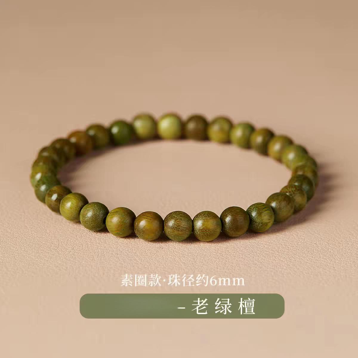 Old natural green sandalwood, authentic sandalwood prayer beads for men and women, wooden Buddhist prayer beads, genuine collectible hand bracelet Green Sandalwood Bracelet