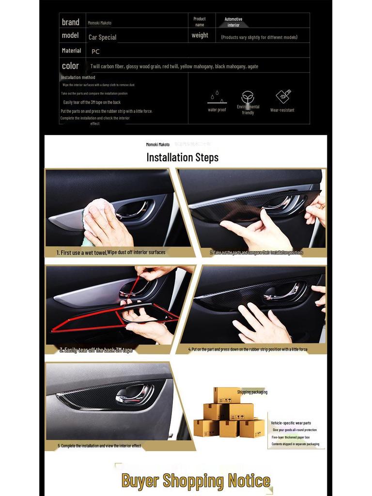 Civic десятого поколения RHD Мод динамика Накладка на кик-панель из углеволокна и Наклейка пыльника рычага переключения передач