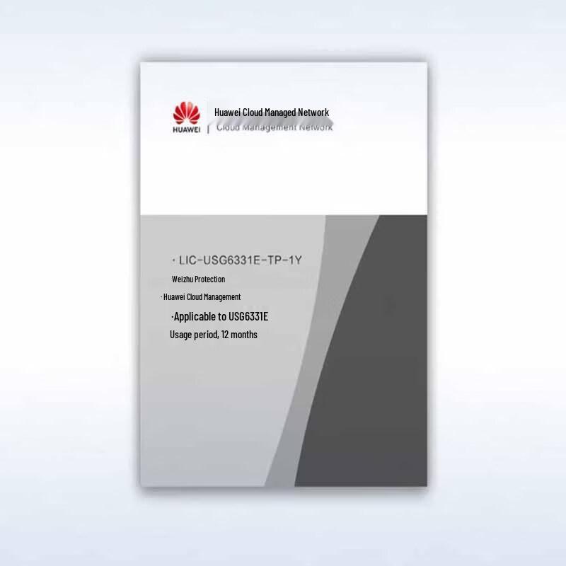 Huawei Firewall License