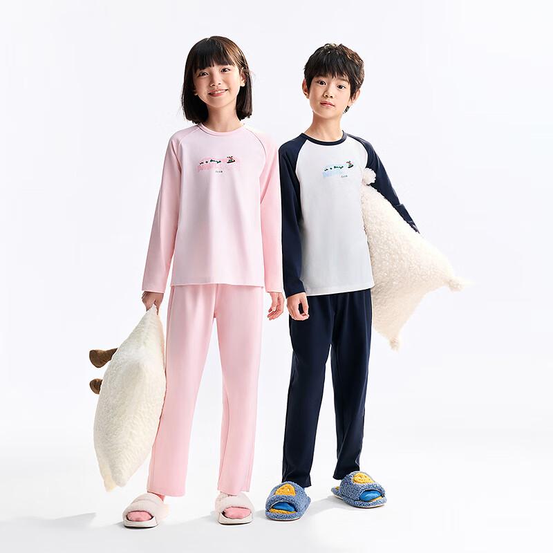 Annil Kids' Unisex Fashion Homewear Set