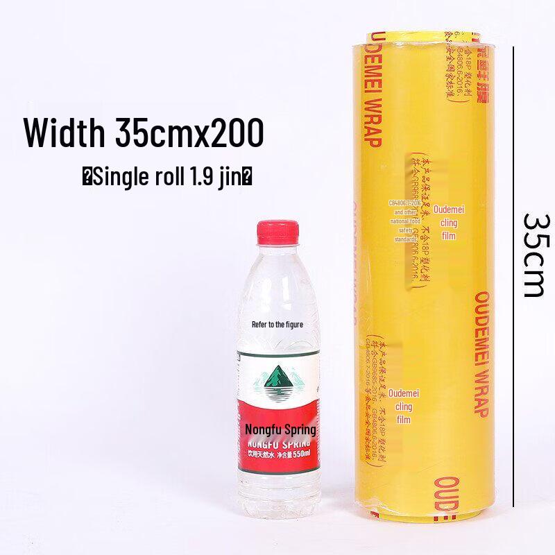 Star-Labeled Commercial Food Wrap