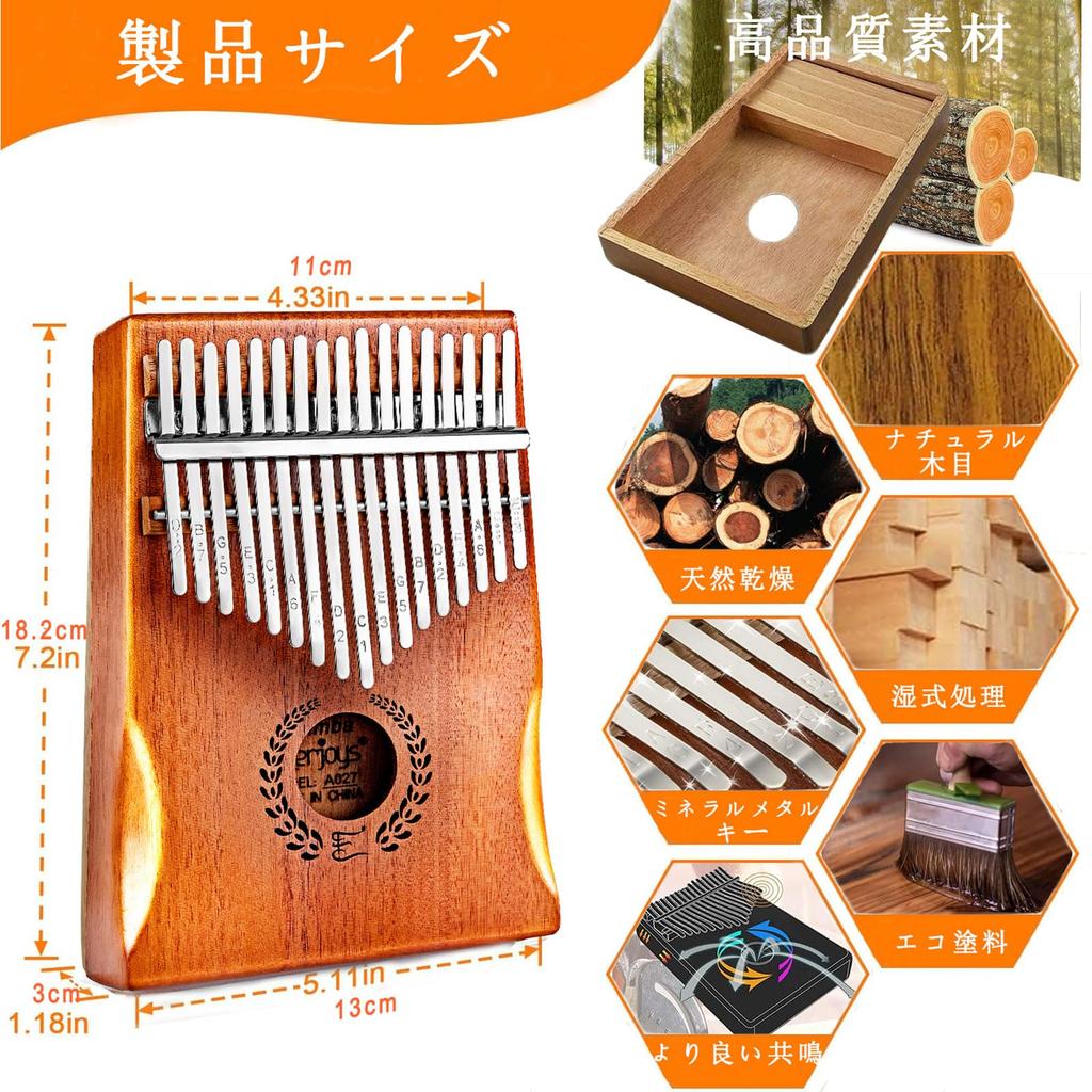 Everjoys Kalimba 17-Key Beginner Set Mahogany Tuned with Scale Markings Thumb Piano Japanese Sheet Music Beginner Guide All-in-One Kit for Children