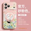 Applicable To Apple 17 Mobile Phone Case, New Iphone15promax Case 16pro Good-looking 14 Series Air Magnetic Attraction