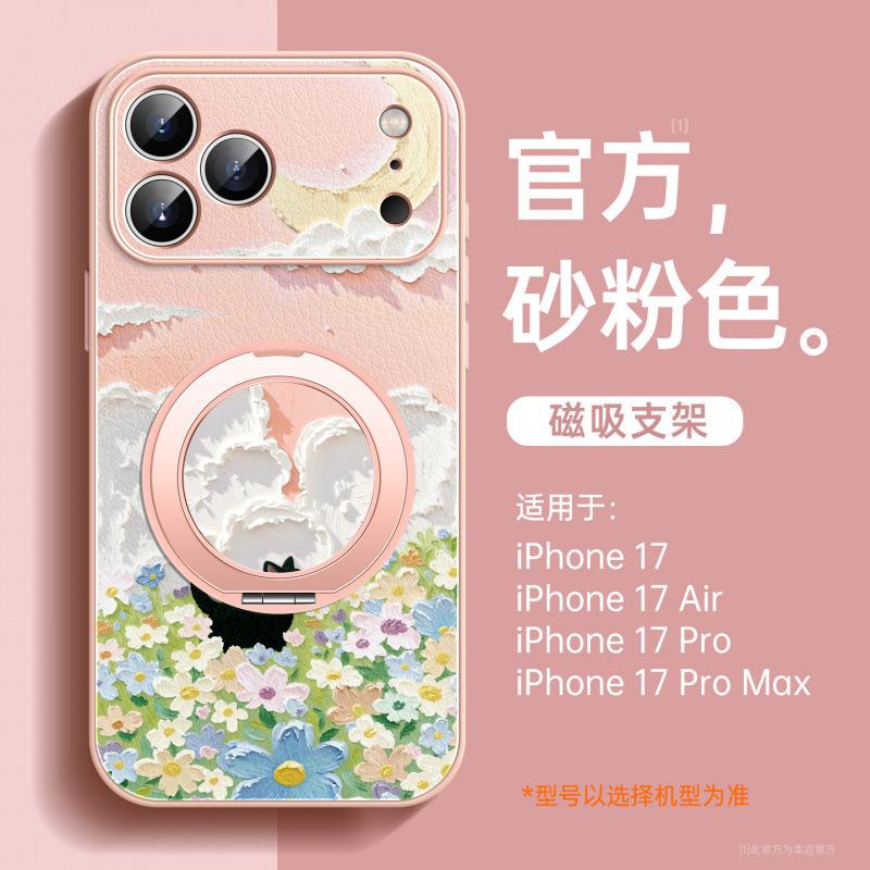 Applicable To Apple 17 Mobile Phone Case, New Iphone15promax Case 16pro Good-looking 14 Series Air Magnetic Attraction