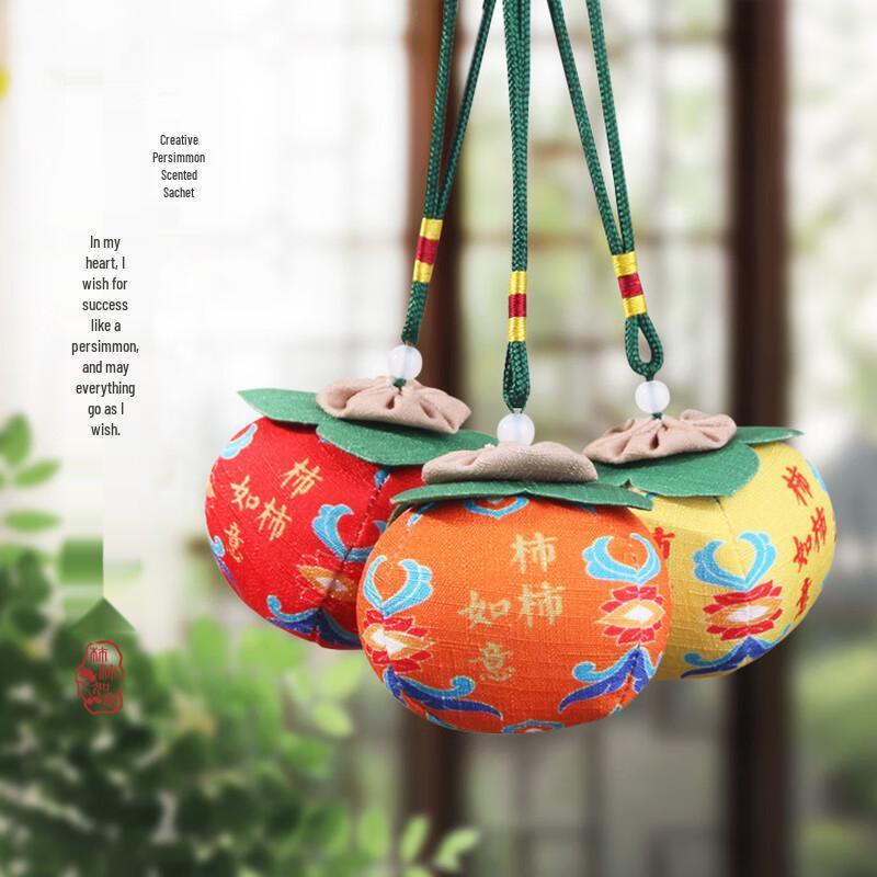 Persimmon Sachet Pendant for Dragon Boat Festival