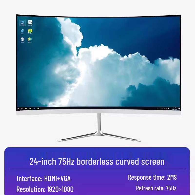24-Inch Borderless HD Desktop Monitor Screen