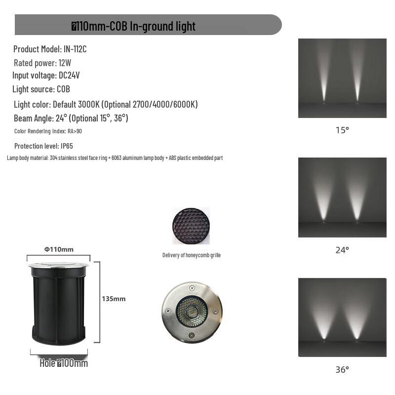 NuFeng Stainless Steel Anti-Glare COB LED Ground Light