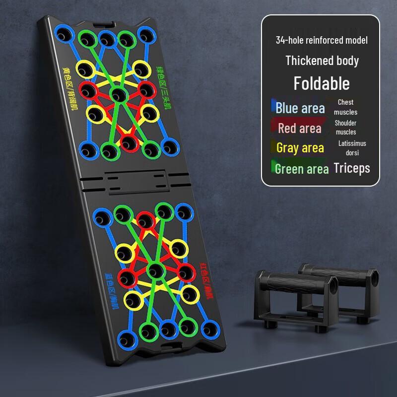 WEZHO K2 Multifunctional Push-up Board