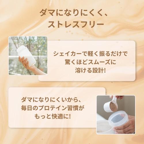 NORM Soy Protein, Salted Caramel Flavor, 600g, 100% Plant-Based Soy Protein, Amino Acid Score 100, Low Fat, High Protein, No Artificial Sweeteners, Ma