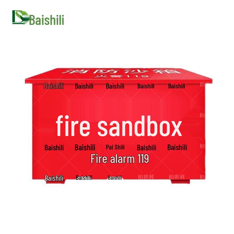 Boshili Fire & Flood Control Sand Box