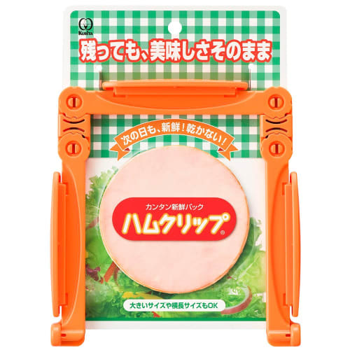 

Kuritac Easy Fresh Pack Ham Clips, Orange, HC-5029