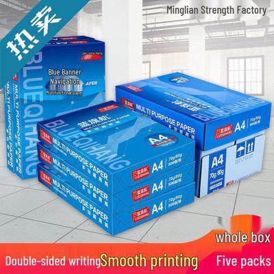 A4 White Copier Paper - 500 Sheets, 70g, for Printing, Drawing, Office Use