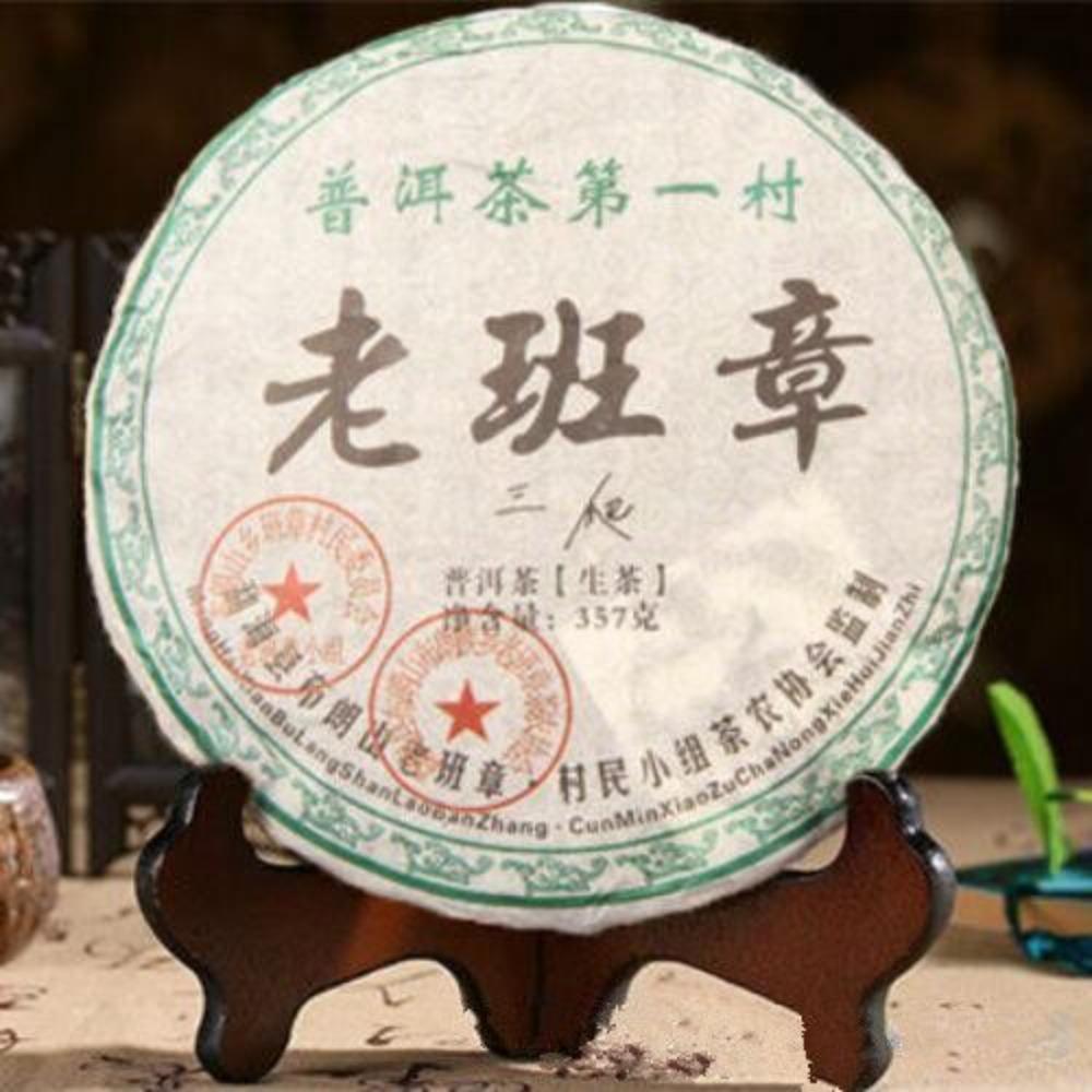 2008 Ba Jiao Ting 0840 Raw Pu-erh Tea Cake Yunnan Menghai Shen Sheng Puer 357g