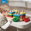 Montessori Wooden Geometric Shapes Matching Toy Set for Infants and Toddlers