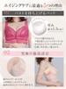 Rinto Room Bra Black [Angellir] (L)