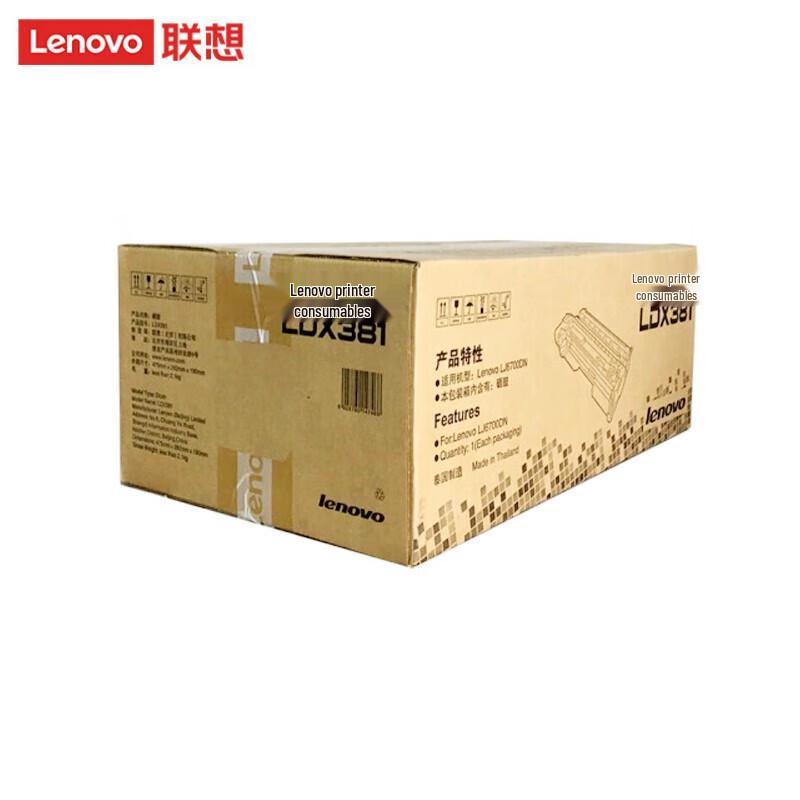 Lenovo LDX381 Imaging Drum for LJ6700DN Printer