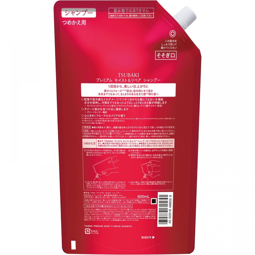Tsubaki Fine To Day Tsubaki Premium Moist   Repair Shampoo  Large Capacity  600ml