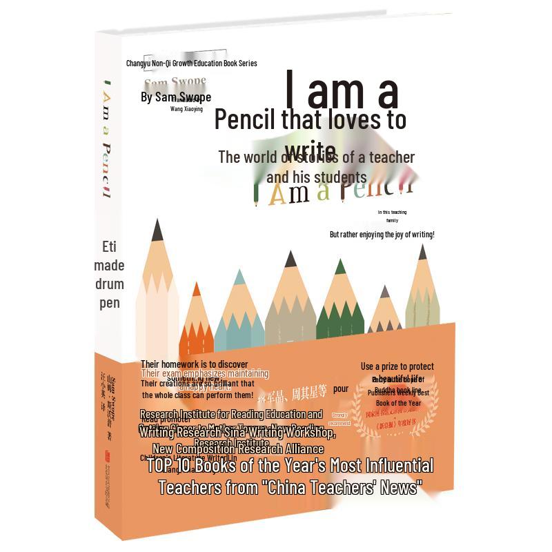 Ivy Series: I Am a Writing Pencil Children s Book