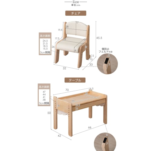 Tansu Gen Kids Desk and Chair Set, Designed by a Working Mom, 2-Piece Set, Height Adjustable, Single Seat, 4-Tier, Wooden, Natural x Ivory, 49600907(9