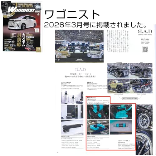 D.A.D Lounge Tray SS Model Monogram Leather Ocean Blue [HA748-01-01] Car DAD GARSON