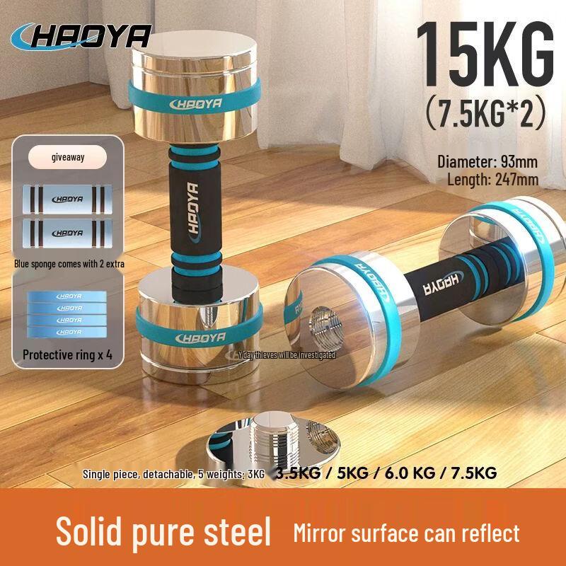 HAOYA 2.2m Electroplated Barbell Bar