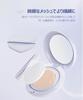 Too Cool for School Air Fit Cushion 12g Refill 12g Hypoallergenic Vegan Cushion Foundation Pact + / SPF50+ PA++++ / (#1 Porcelain)