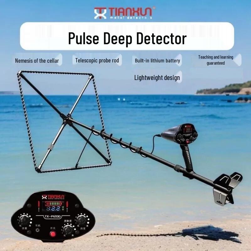 Brangdy PI-200 Portable Pulse Metal Detector