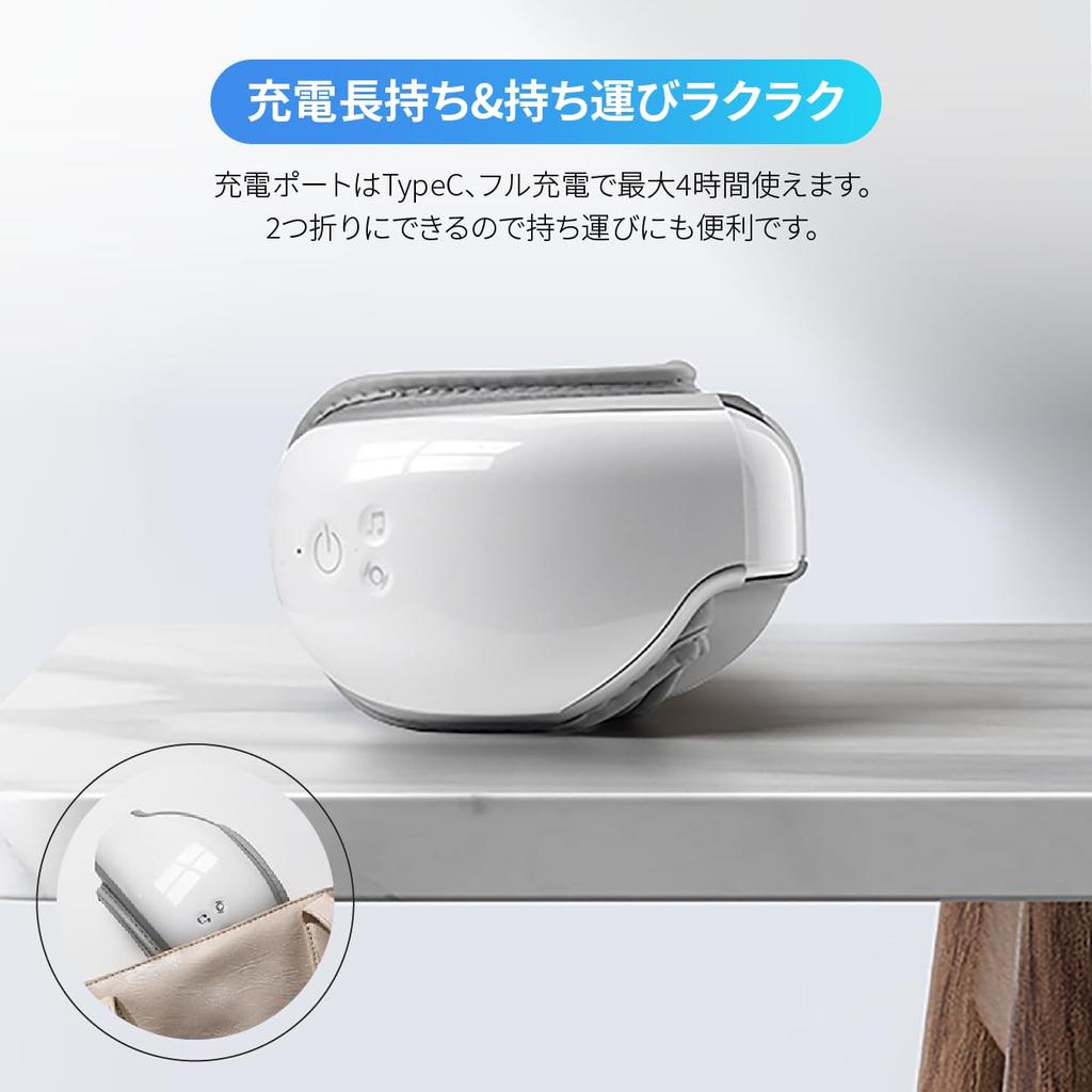 RENPHO Eye Smartphone 2. oko vybavené 3D airbagem, DIY vyhřívání, nastavitelné horké oko, Bluetooth ohřívač očních bělmů, propojené, generace, estetické