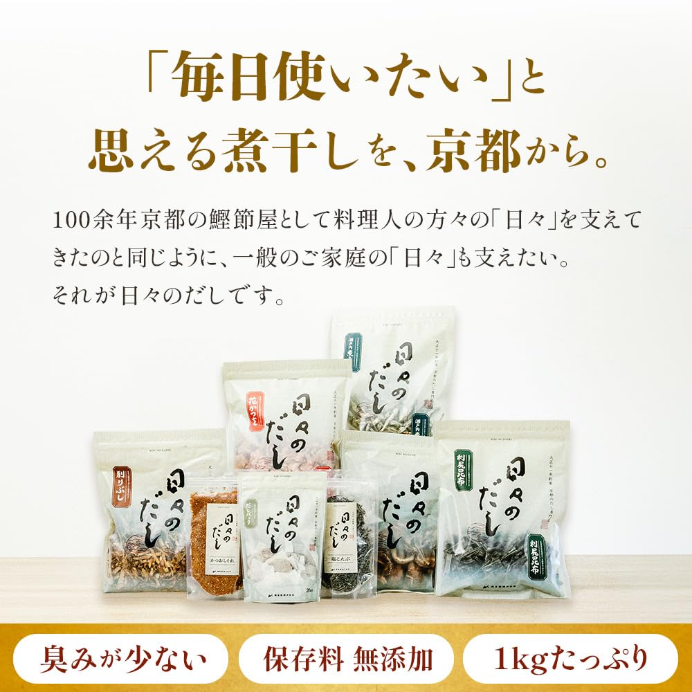 Hibi No Dashi Setouchi Dried Sardines 200g Small To Medium Flakes 5cm–8cm Additive-Free Value Pack Kyoto Katsuobushi Dashi Broth Miso Soup Commercial