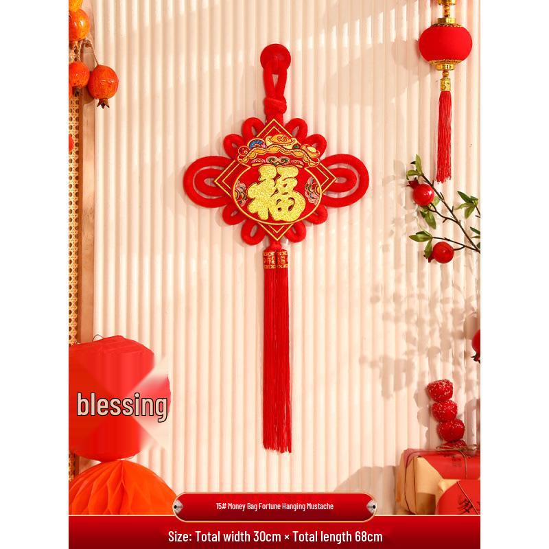 2024 Chinese Knot Fu Character Pendant for Living Room and Entrance - Spring Festival New Year Decoration