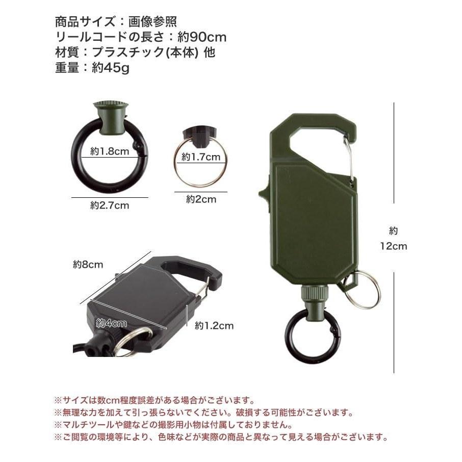 lock-type reel key holder carabiner cord extendable locking function ring retractable lightweight drop prevention outdoor goods fishing camping