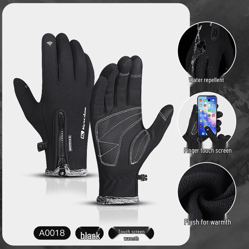 Lilang Winter Touchscreen Cycling Gloves