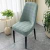 New Curved Chair Cover Elastic Light Luxury Universal Dining Chair Cover Seat Home Stool Cover Simple Modern Solid Color