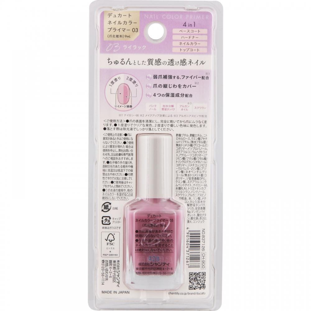 Ducato Nail Color Primer 03 Chantilly