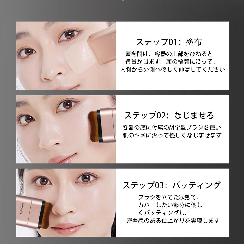 MIRUOKOU [2025 Dual Head Design] Foundation Stick with Brush, Natural Coverage, No Technique Required, Simply Apply Directly, Waterproof &