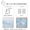 Sanrio Cinnamoroll Wall Art UV Protection Mirror Lace Curtains Set of 2 Width 100 X Length 108cm Characters Cinnamon Poron Corne Washable Heat