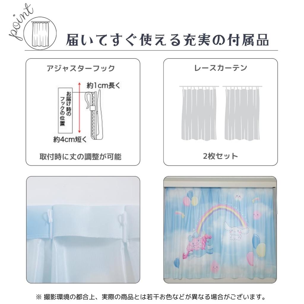 Sanrio Cinnamoroll Wall Art UV Protection Mirror Lace Curtains Set of 2 Width 100 X Length 108cm Characters Cinnamon Poron Corne Washable Heat