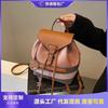 Casual Niche Backpack Women's New Fashion Student Class Bag Bucket Bag Travel Small Backpack