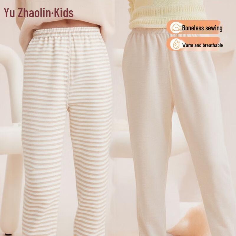 Yuzhaolin Kids 100% Cotton Antibacterial Thermal Long Johns (2-Pack)